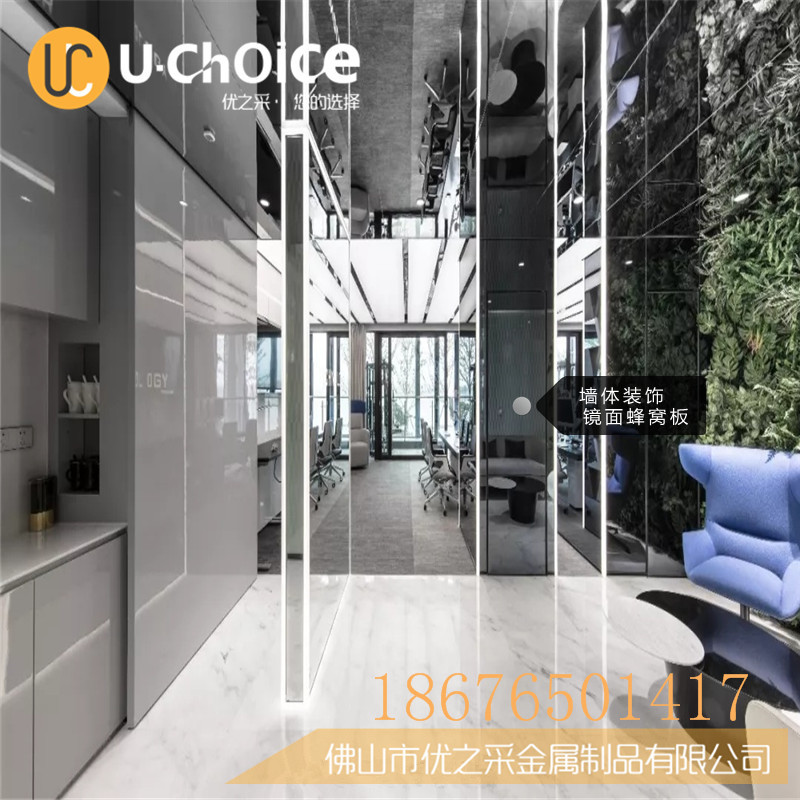 不銹鋼蜂窩板和鋁蜂窩板是一樣的工藝嗎？